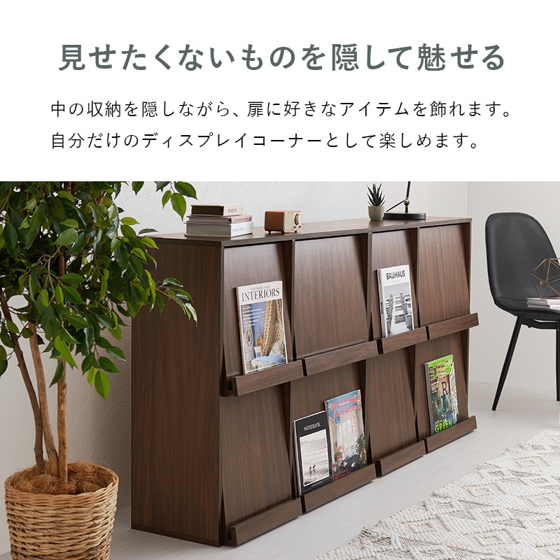 本棚 扉付き フラップ扉 収納 おしゃれ 扉付き収納 扉付き収納棚 フラップキャビネット リビング収納 棚 ディスプレイラック フラップラック 2台 本棚 扉付き フラップ扉 収納 おしゃれ 扉付き収納 扉付き収納棚 フラップキャビネット リビング収納 棚 ディスプレイラック フラップラック 2台