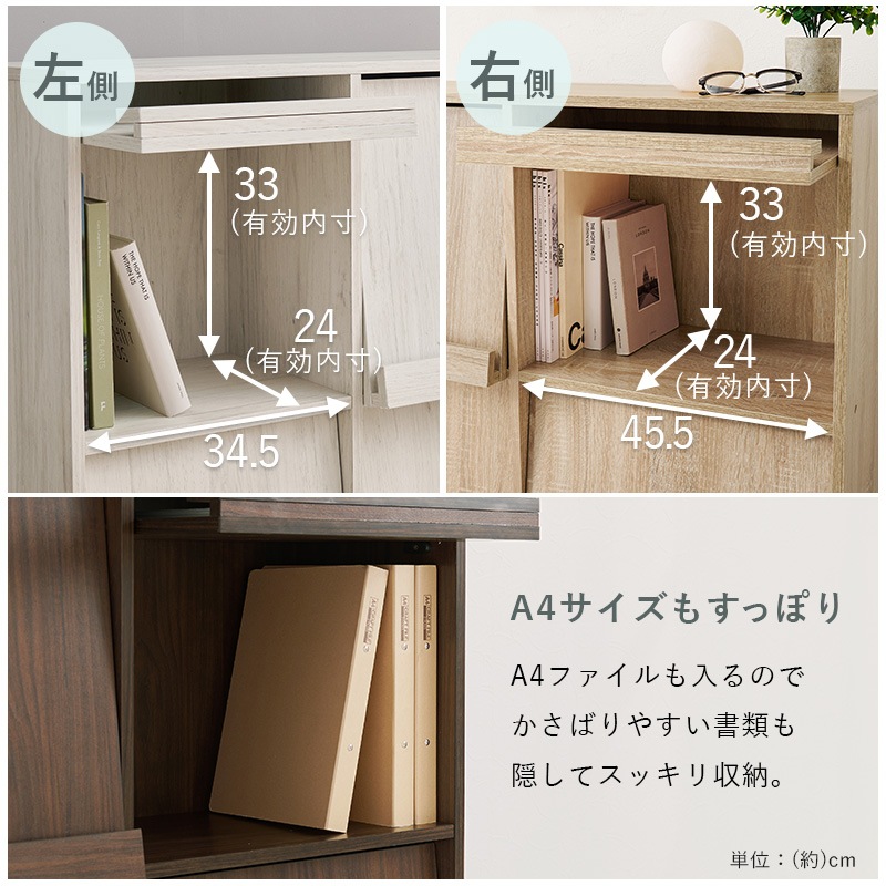 本棚 扉付き フラップ扉 収納 おしゃれ 扉付き収納 扉付き収納棚 フラップキャビネット リビング収納 棚 ディスプレイラック フラップラック 2台 本棚 扉付き フラップ扉 収納 おしゃれ 扉付き収納 扉付き収納棚 フラップキャビネット リビング収納 棚 ディスプレイラック フラップラック 2台