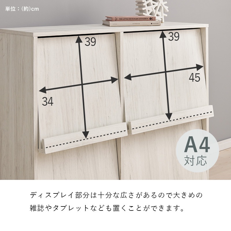 本棚 扉付き フラップ扉 収納 おしゃれ 扉付き収納 扉付き収納棚 フラップキャビネット リビング収納 棚 ディスプレイラック フラップラック 2台 本棚 扉付き フラップ扉 収納 おしゃれ 扉付き収納 扉付き収納棚 フラップキャビネット リビング収納 棚 ディスプレイラック フラップラック 2台