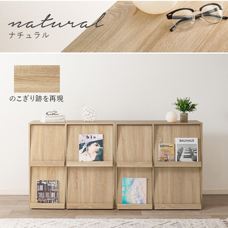 本棚 扉付き フラップ扉 収納 おしゃれ 扉付き収納 扉付き収納棚 フラップキャビネット リビング収納 棚 ディスプレイラック フラップラック 2台 本棚 扉付き フラップ扉 収納 おしゃれ 扉付き収納 扉付き収納棚 フラップキャビネット リビング収納 棚 ディスプレイラック フラップラック 2台