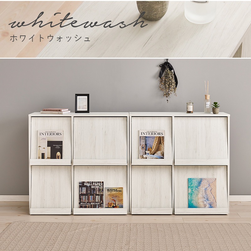 本棚 扉付き フラップ扉 収納 おしゃれ 扉付き収納 扉付き収納棚 フラップキャビネット リビング収納 棚 ディスプレイラック フラップラック 2台 本棚 扉付き フラップ扉 収納 おしゃれ 扉付き収納 扉付き収納棚 フラップキャビネット リビング収納 棚 ディスプレイラック フラップラック 2台