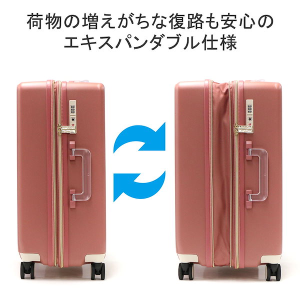 Amazon | [ジュエルナローズ] スーツケース エルダートローリー