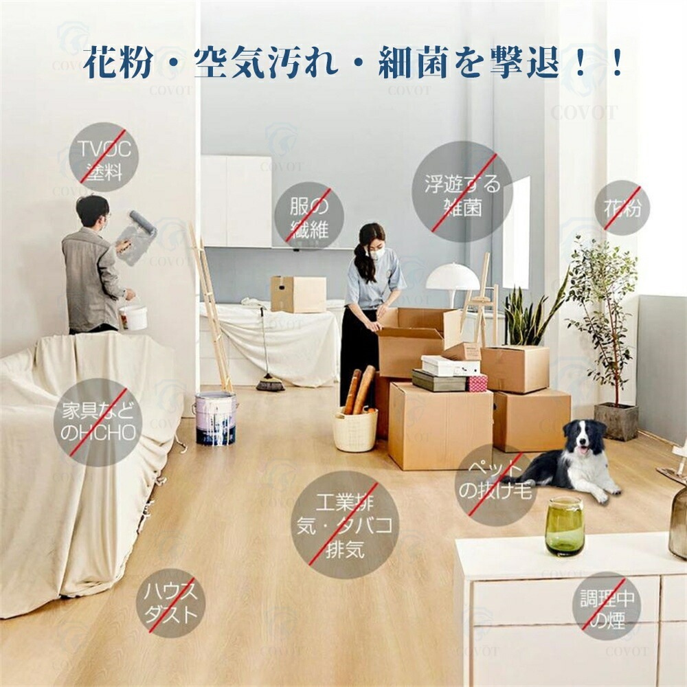 【即納151】空気清浄機 花粉対策 空気清浄器 除菌 40畳 加湿なし 小型 ペット ダニ対策 コンパクト ウイルス対策 黄砂 PM2.5 プラズマクラスター 空気質検知 タバコ ホコリ ニオイ 脱 【即納151】空気清浄機 花粉対策 空気清浄器 除菌 40畳 加湿なし 小型 ペット ダニ対策 コンパクト ウイルス対策 黄砂 PM2.5 プラズマクラスター 空気質検知 タバコ ホコリ ニオイ 脱