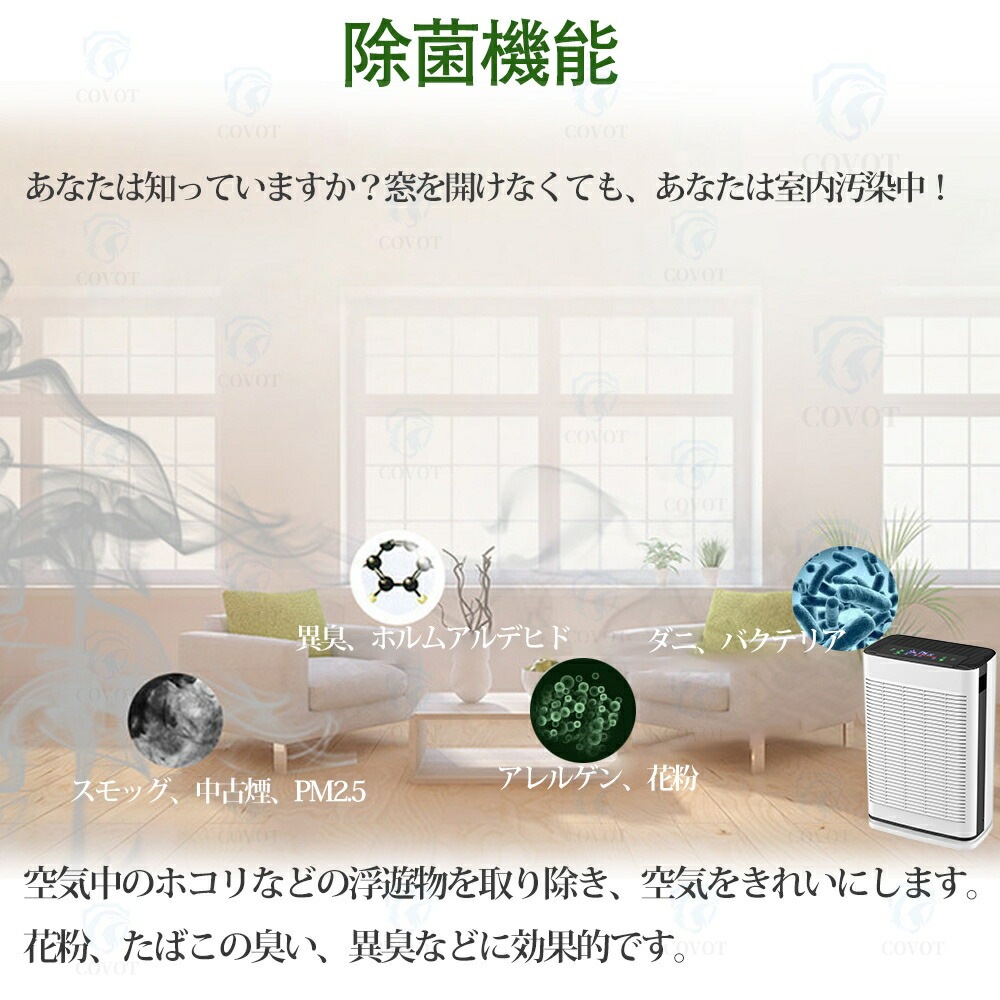 【即納151】空気清浄機 花粉対策 空気清浄器 除菌 40畳 加湿なし 小型 ペット ダニ対策 コンパクト ウイルス対策 黄砂 PM2.5 プラズマクラスター 空気質検知 タバコ ホコリ ニオイ 脱 【即納151】空気清浄機 花粉対策 空気清浄器 除菌 40畳 加湿なし 小型 ペット ダニ対策 コンパクト ウイルス対策 黄砂 PM2.5 プラズマクラスター 空気質検知 タバコ ホコリ ニオイ 脱