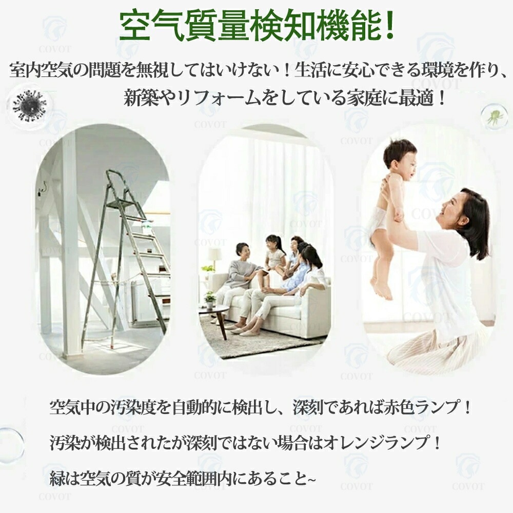 【即納151】空気清浄機 花粉対策 空気清浄器 除菌 40畳 加湿なし 小型 ペット ダニ対策 コンパクト ウイルス対策 黄砂 PM2.5 プラズマクラスター 空気質検知 タバコ ホコリ ニオイ 脱 【即納151】空気清浄機 花粉対策 空気清浄器 除菌 40畳 加湿なし 小型 ペット ダニ対策 コンパクト ウイルス対策 黄砂 PM2.5 プラズマクラスター 空気質検知 タバコ ホコリ ニオイ 脱