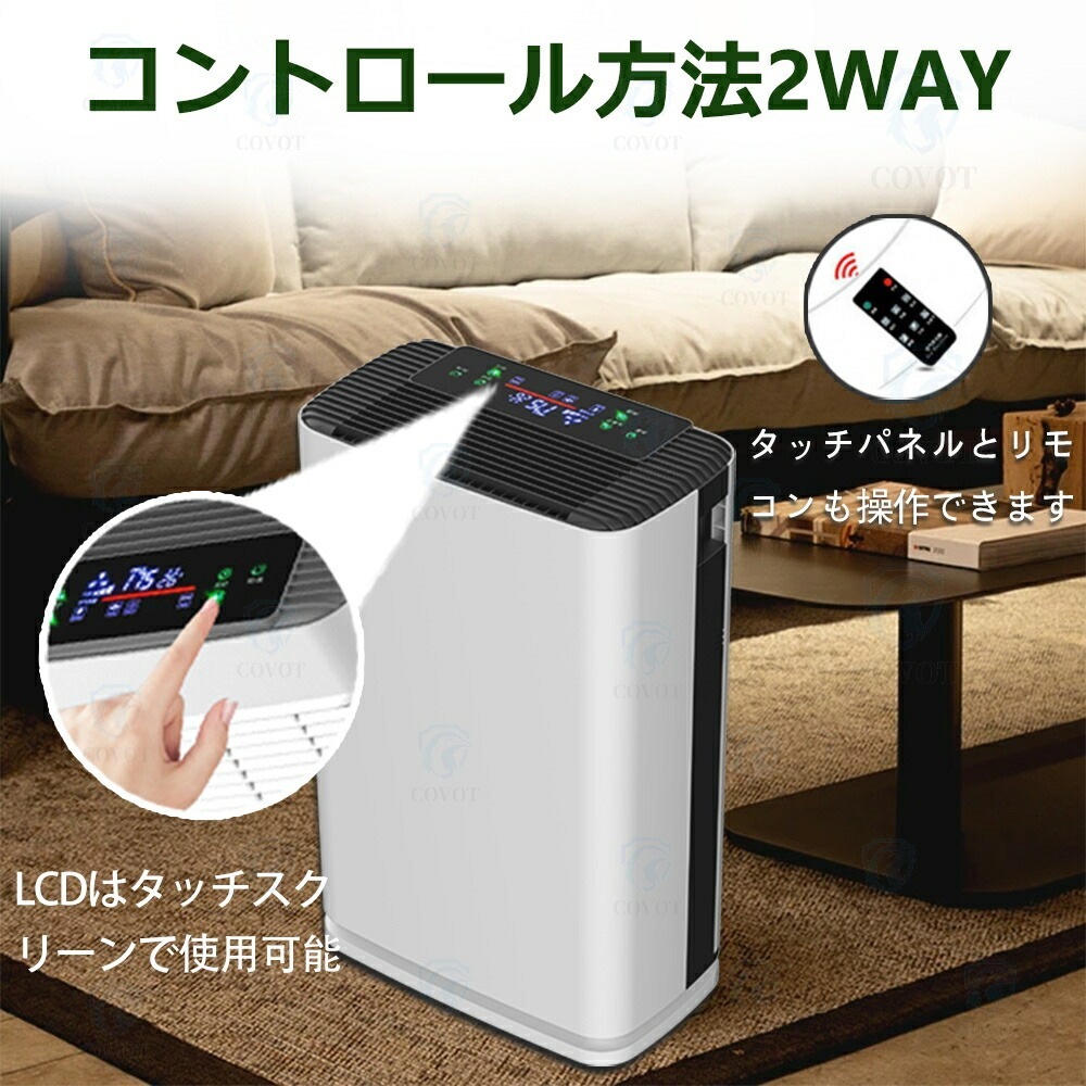 【即納151】空気清浄機 花粉対策 空気清浄器 除菌 40畳 加湿なし 小型 ペット ダニ対策 コンパクト ウイルス対策 黄砂 PM2.5 プラズマクラスター 空気質検知 タバコ ホコリ ニオイ 脱 【即納151】空気清浄機 花粉対策 空気清浄器 除菌 40畳 加湿なし 小型 ペット ダニ対策 コンパクト ウイルス対策 黄砂 PM2.5 プラズマクラスター 空気質検知 タバコ ホコリ ニオイ 脱