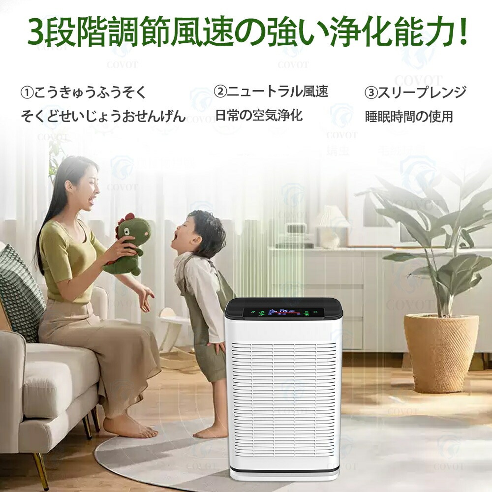 【即納151】空気清浄機 花粉対策 空気清浄器 除菌 40畳 加湿なし 小型 ペット ダニ対策 コンパクト ウイルス対策 黄砂 PM2.5 プラズマクラスター 空気質検知 タバコ ホコリ ニオイ 脱 【即納151】空気清浄機 花粉対策 空気清浄器 除菌 40畳 加湿なし 小型 ペット ダニ対策 コンパクト ウイルス対策 黄砂 PM2.5 プラズマクラスター 空気質検知 タバコ ホコリ ニオイ 脱