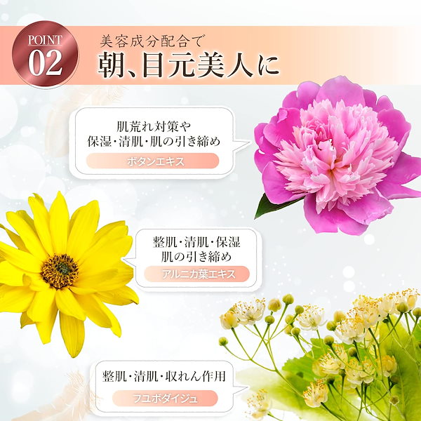 【正規品】新品未開封ナイトアイボーテII StreeTrend3ml 3個セット Qoo10] ナイトアイボーテ ナイトアイボーテII 3ml Stree