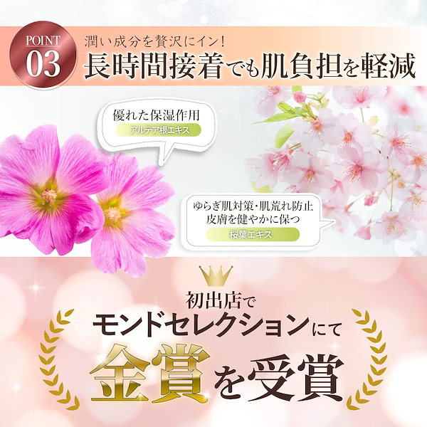 【正規品】新品未開封ナイトアイボーテII StreeTrend3ml 3個セット StreeTrend / ナイトアイボーテの公式商品情報｜美容・化粧品