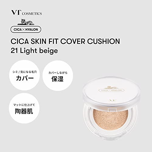 Qoo10] VTコスメティックス VTCOSMETICS(ブイティコスメテ