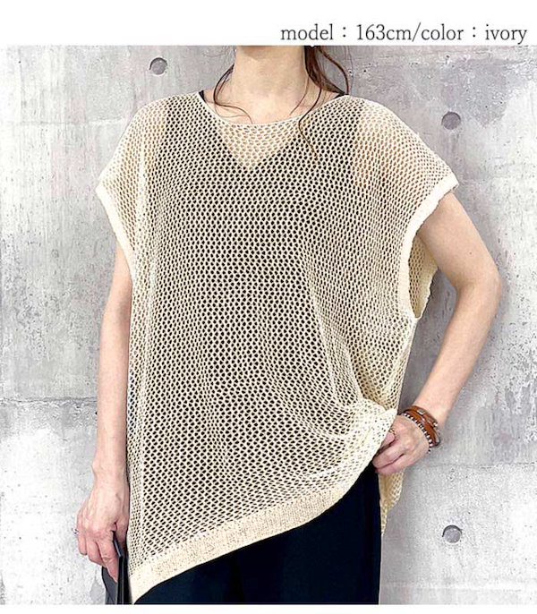 Qoo10] アミアミ メッシュニット サマーニット 透かし編み