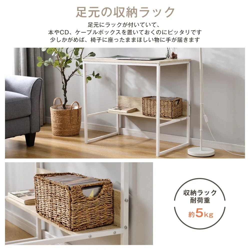 !パソコンデスク 木製 勉強机 学習デスク オフィスデスク 新生活 シンプル 組み立て簡単 ワークデスク 丸角 一人暮らし 軽量 幅80cm 省スペースオフィス家具机(2-5日出荷) !パソコンデスク 木製 勉強机 学習デスク オフィスデスク 新生活 シンプル 組み立て簡単 ワークデスク 丸角 一人暮らし 軽量 幅80cm 省スペースオフィス家具机(2-5日出荷)