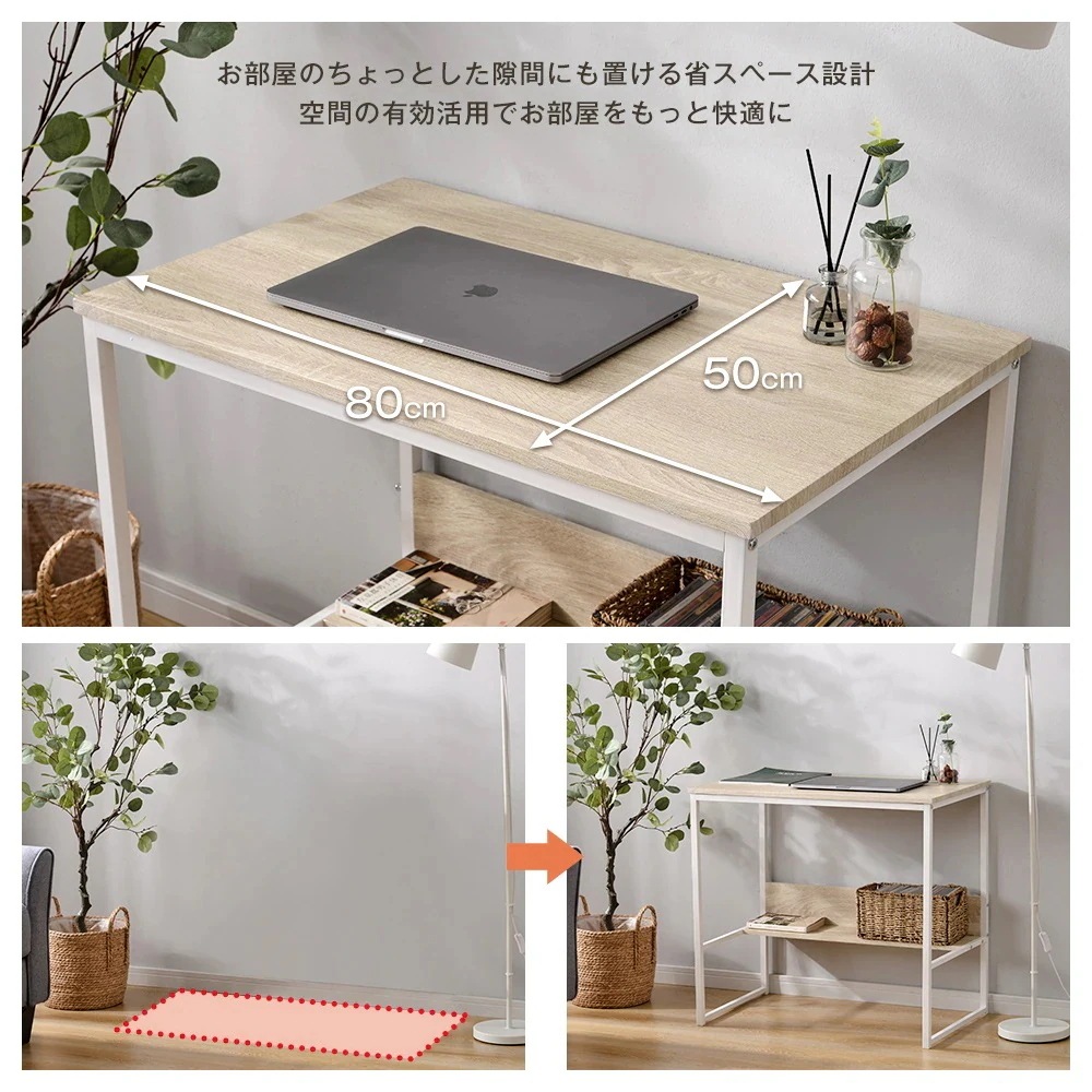 !パソコンデスク 木製 勉強机 学習デスク オフィスデスク 新生活 シンプル 組み立て簡単 ワークデスク 丸角 一人暮らし 軽量 幅80cm 省スペースオフィス家具机(2-5日出荷) !パソコンデスク 木製 勉強机 学習デスク オフィスデスク 新生活 シンプル 組み立て簡単 ワークデスク 丸角 一人暮らし 軽量 幅80cm 省スペースオフィス家具机(2-5日出荷)