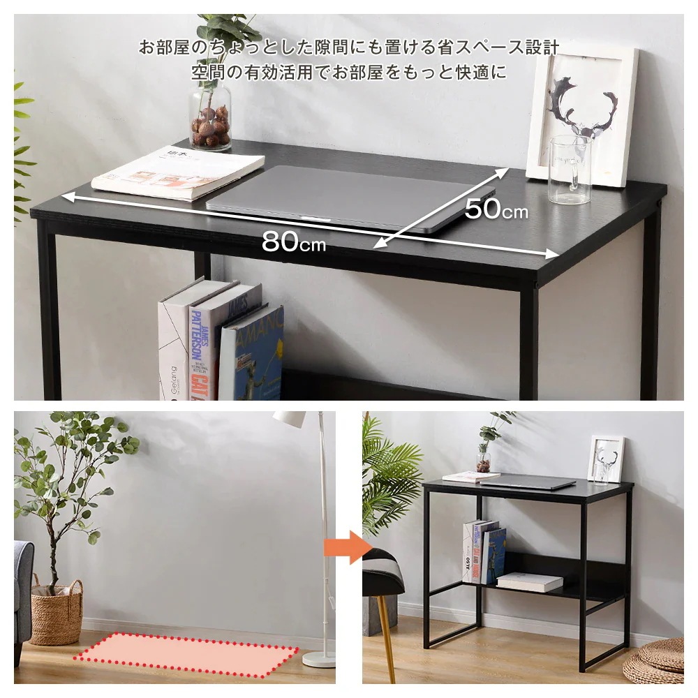 !パソコンデスク 木製 勉強机 学習デスク オフィスデスク 新生活 シンプル 組み立て簡単 ワークデスク 丸角 一人暮らし 軽量 幅80cm 省スペースオフィス家具机(2-5日出荷) !パソコンデスク 木製 勉強机 学習デスク オフィスデスク 新生活 シンプル 組み立て簡単 ワークデスク 丸角 一人暮らし 軽量 幅80cm 省スペースオフィス家具机(2-5日出荷)