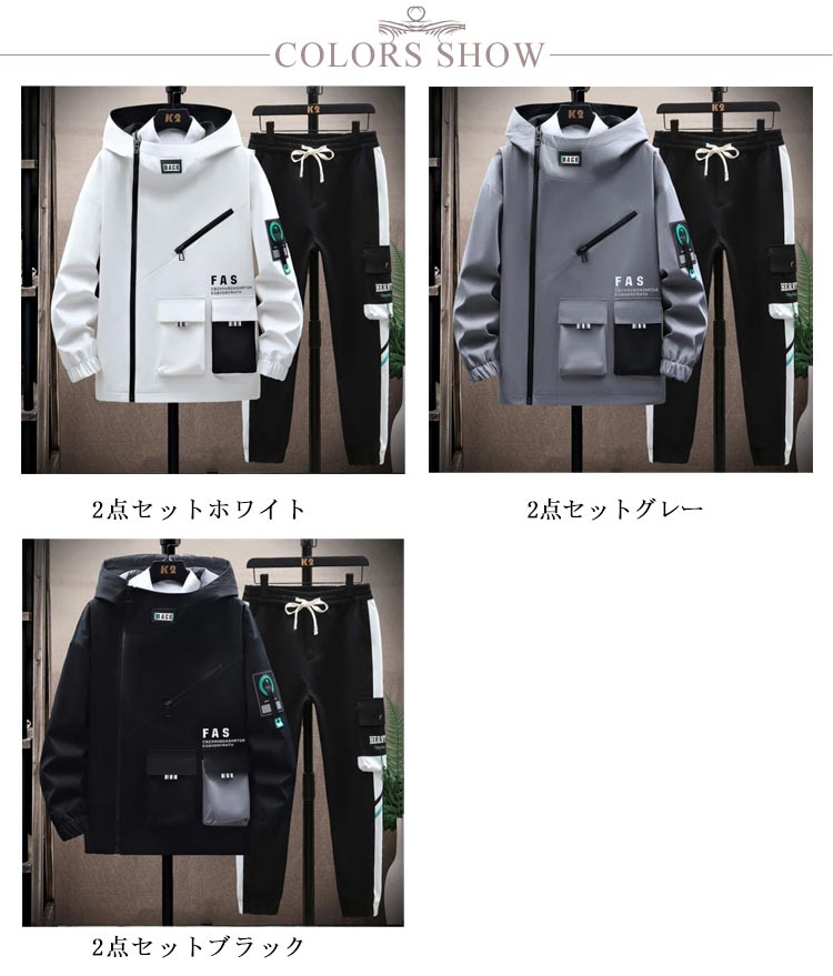 セットアップ メンズ 上下セット ジャージ 上下 メンズ ジャージメンズ 大きいサイズ 2点 ロングパンツ ジップパーカー 大きいサイズ 春物 秋物 春秋 服 春服 秋服 アウトドア 大きいサイズ お