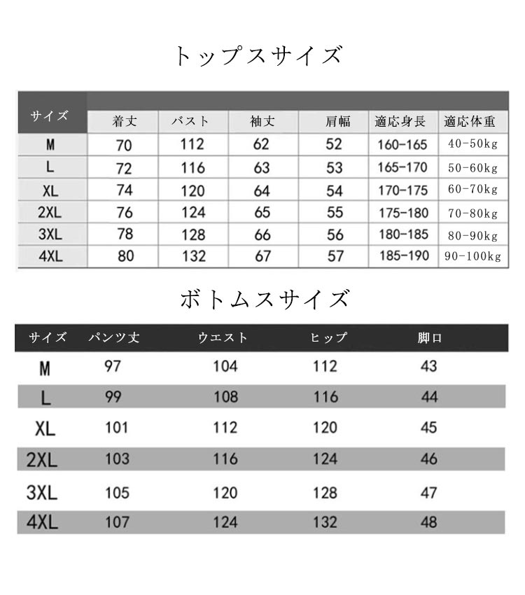 セットアップ メンズ 上下セット ジャージ 上下 メンズ ジャージメンズ 大きいサイズ 2点 ロングパンツ ジップパーカー 大きいサイズ 春物 秋物 春秋 服 春服 秋服 アウトドア 大きいサイズ お