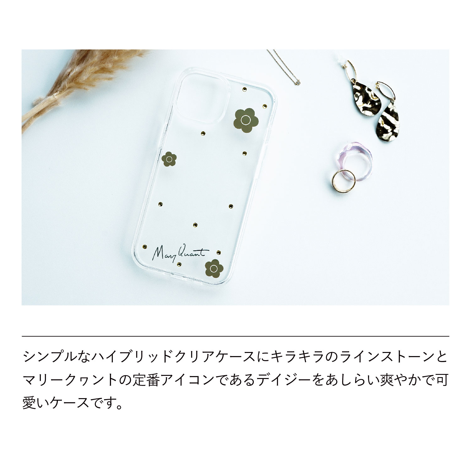 Qoo10] マリークワント iPhone15 14 13 スマホケー