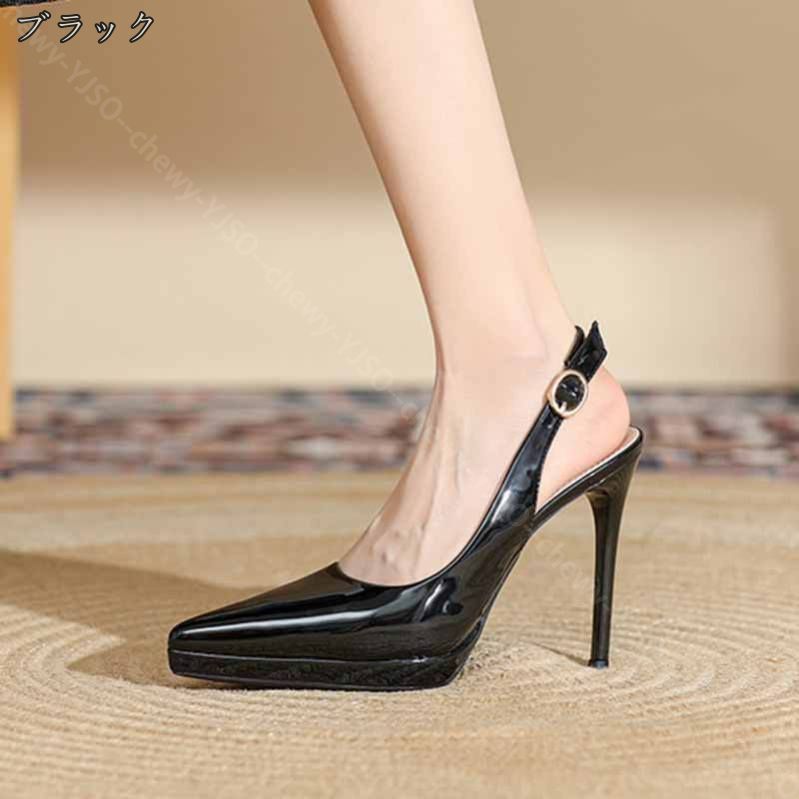 777円OFFクーポン ポインテッドトゥ バックストラップ 8/10.5cm ヒール パンプス ハイヒール 痛くない レディース ポインテッド 大きいサイズ 小さいサイズ 歩きやすい 脱げない ストラ 777円OFFクーポン ポインテッドトゥ バックストラップ 8/10.5cm ヒール パンプス ハイヒール 痛くない レディース ポインテッド 大きいサイズ 小さいサイズ 歩きやすい 脱げない ストラ