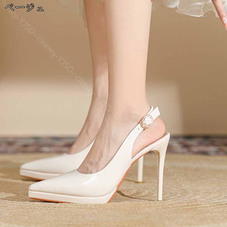 777円OFFクーポン ポインテッドトゥ バックストラップ 8/10.5cm ヒール パンプス ハイヒール 痛くない レディース ポインテッド 大きいサイズ 小さいサイズ 歩きやすい 脱げない ストラ 777円OFFクーポン ポインテッドトゥ バックストラップ 8/10.5cm ヒール パンプス ハイヒール 痛くない レディース ポインテッド 大きいサイズ 小さいサイズ 歩きやすい 脱げない ストラ