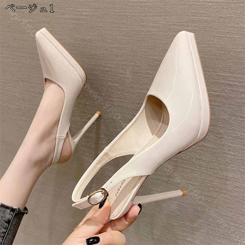 777円OFFクーポン ポインテッドトゥ バックストラップ 8/10.5cm ヒール パンプス ハイヒール 痛くない レディース ポインテッド 大きいサイズ 小さいサイズ 歩きやすい 脱げない ストラ 777円OFFクーポン ポインテッドトゥ バックストラップ 8/10.5cm ヒール パンプス ハイヒール 痛くない レディース ポインテッド 大きいサイズ 小さいサイズ 歩きやすい 脱げない ストラ