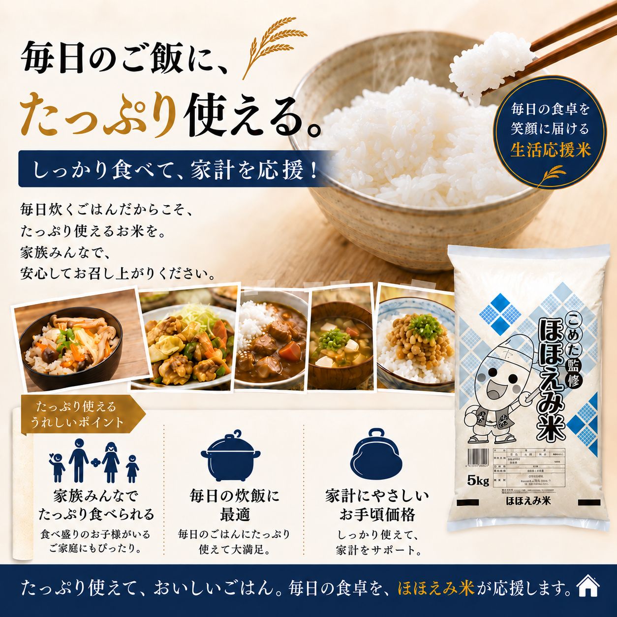 Qoo10] 国内産 ほほえみ米 10kg (5kg2