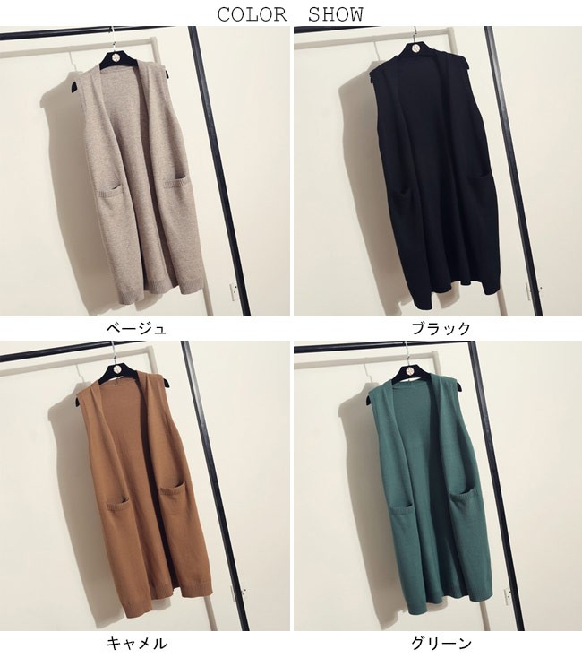 ニットベスト ジレ ロング丈 レディース ロングベスト アウター カーディガン ノーボタン ノースリーブ 秋服 ジレベスト 前あきベスト 春秋 ポケット付き ニットジレ カジュアル オシャレ 前開き ニットベスト ジレ ロング丈 レディース ロングベスト アウター カーディガン ノーボタン ノースリーブ 秋服 ジレベスト 前あきベスト 春秋 ポケット付き ニットジレ カジュアル オシャレ 前開き
