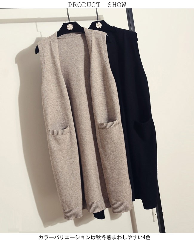 ニットベスト ジレ ロング丈 レディース ロングベスト アウター カーディガン ノーボタン ノースリーブ 秋服 ジレベスト 前あきベスト 春秋 ポケット付き ニットジレ カジュアル オシャレ 前開き ニットベスト ジレ ロング丈 レディース ロングベスト アウター カーディガン ノーボタン ノースリーブ 秋服 ジレベスト 前あきベスト 春秋 ポケット付き ニットジレ カジュアル オシャレ 前開き