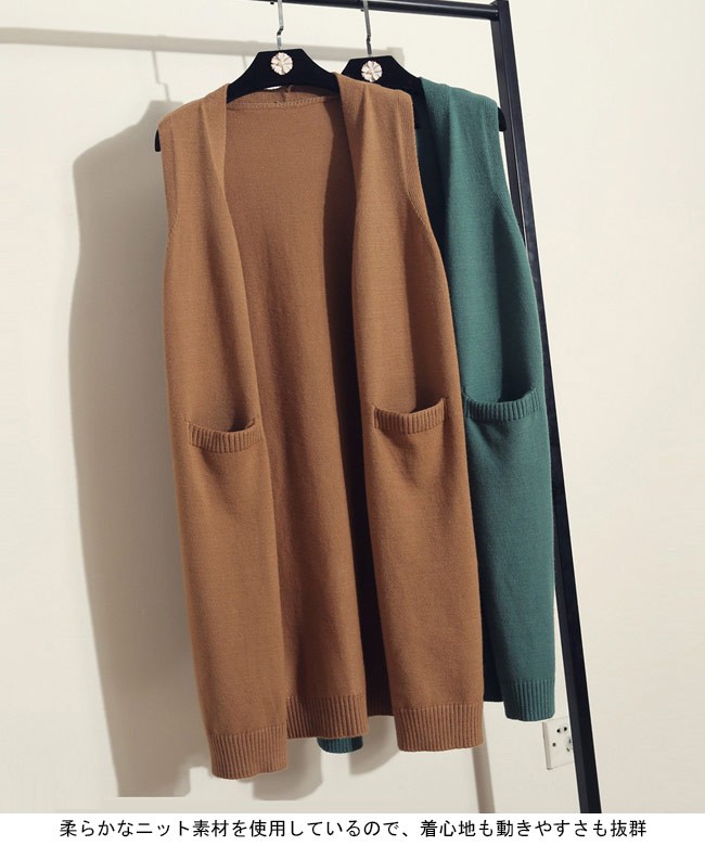 ニットベスト ジレ ロング丈 レディース ロングベスト アウター カーディガン ノーボタン ノースリーブ 秋服 ジレベスト 前あきベスト 春秋 ポケット付き ニットジレ カジュアル オシャレ 前開き ニットベスト ジレ ロング丈 レディース ロングベスト アウター カーディガン ノーボタン ノースリーブ 秋服 ジレベスト 前あきベスト 春秋 ポケット付き ニットジレ カジュアル オシャレ 前開き