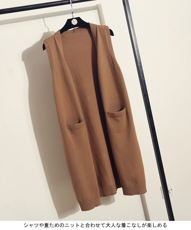 ニットベスト ジレ ロング丈 レディース ロングベスト アウター カーディガン ノーボタン ノースリーブ 秋服 ジレベスト 前あきベスト 春秋 ポケット付き ニットジレ カジュアル オシャレ 前開き ニットベスト ジレ ロング丈 レディース ロングベスト アウター カーディガン ノーボタン ノースリーブ 秋服 ジレベスト 前あきベスト 春秋 ポケット付き ニットジレ カジュアル オシャレ 前開き