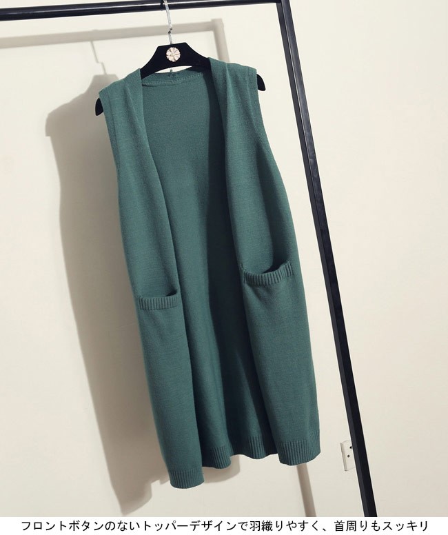 ニットベスト ジレ ロング丈 レディース ロングベスト アウター カーディガン ノーボタン ノースリーブ 秋服 ジレベスト 前あきベスト 春秋 ポケット付き ニットジレ カジュアル オシャレ 前開き ニットベスト ジレ ロング丈 レディース ロングベスト アウター カーディガン ノーボタン ノースリーブ 秋服 ジレベスト 前あきベスト 春秋 ポケット付き ニットジレ カジュアル オシャレ 前開き