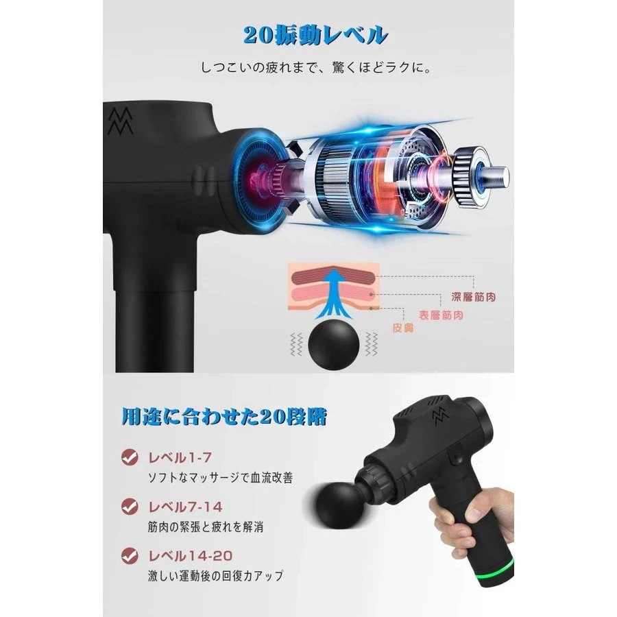 【急速出荷!】マッサージガン 筋膜リリース 筋肉マッサージ 電動マッサージ器 筋膜ケア 6ヘッド LCDスクリーン 【急速出荷!】マッサージガン 筋膜リリース 筋肉マッサージ 電動マッサージ器 筋膜ケア 6ヘッド LCDスクリーン