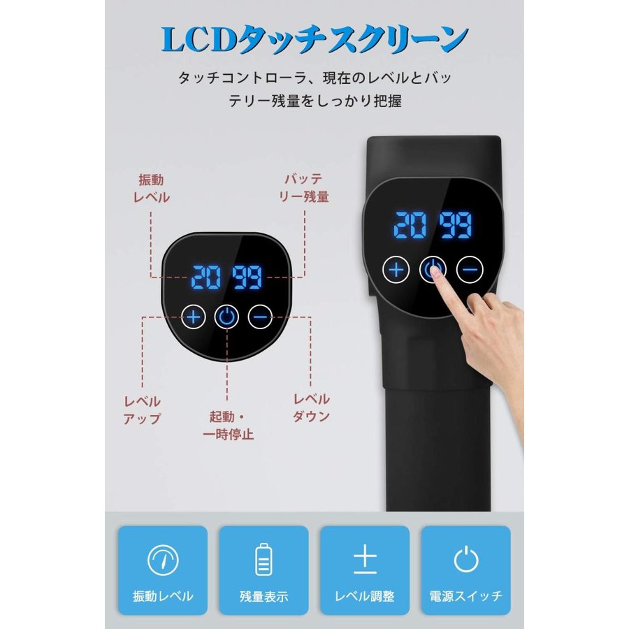 【急速出荷!】マッサージガン 筋膜リリース 筋肉マッサージ 電動マッサージ器 筋膜ケア 6ヘッド LCDスクリーン 【急速出荷!】マッサージガン 筋膜リリース 筋肉マッサージ 電動マッサージ器 筋膜ケア 6ヘッド LCDスクリーン