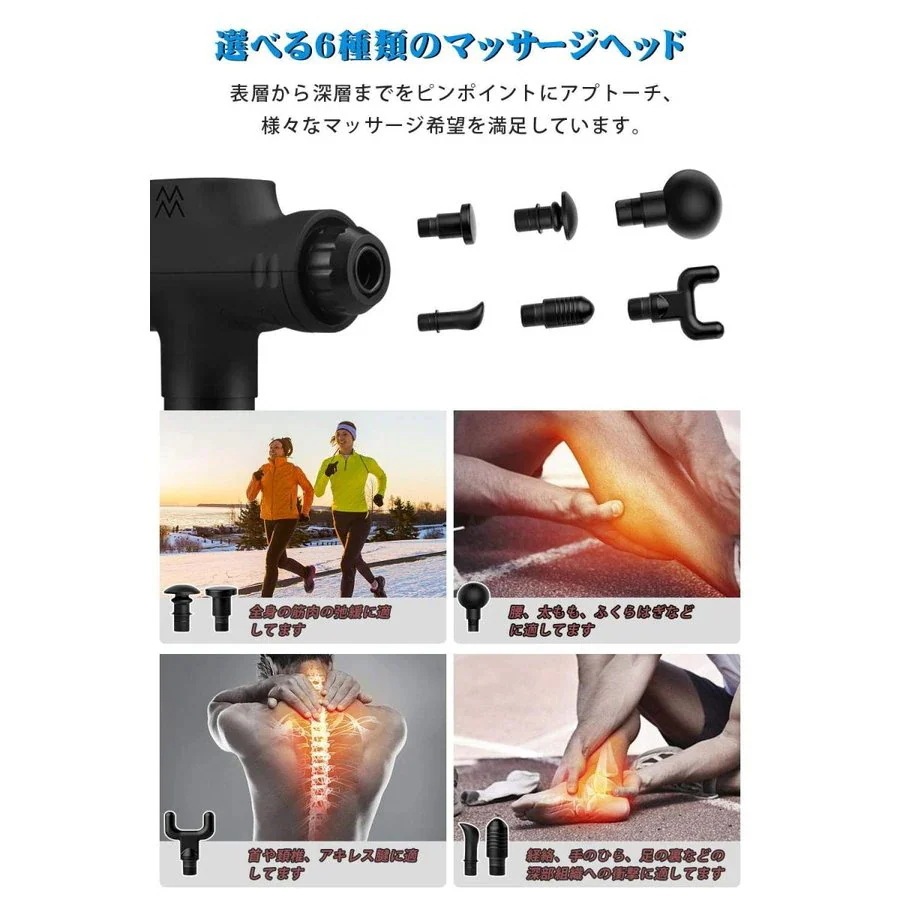 【急速出荷!】マッサージガン 筋膜リリース 筋肉マッサージ 電動マッサージ器 筋膜ケア 6ヘッド LCDスクリーン 【急速出荷!】マッサージガン 筋膜リリース 筋肉マッサージ 電動マッサージ器 筋膜ケア 6ヘッド LCDスクリーン