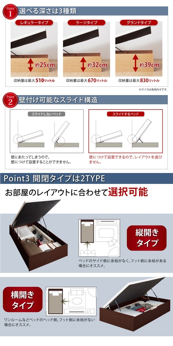 [組立設置付]通気性抜群 大容量 ガス圧式跳ね上げベッド [ノーモス] [マルチラススーパースプリングマットレス付き] 横開き セミダブル 深さラージ [フレーム色]ホワイト