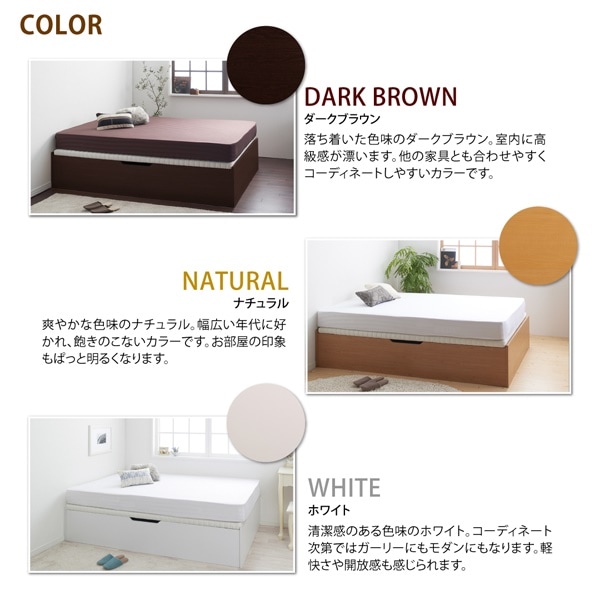 [組立設置付]通気性抜群 大容量 ガス圧式跳ね上げベッド [ノーモス] [マルチラススーパースプリングマットレス付き] 横開き セミダブル 深さラージ [フレーム色]ホワイト