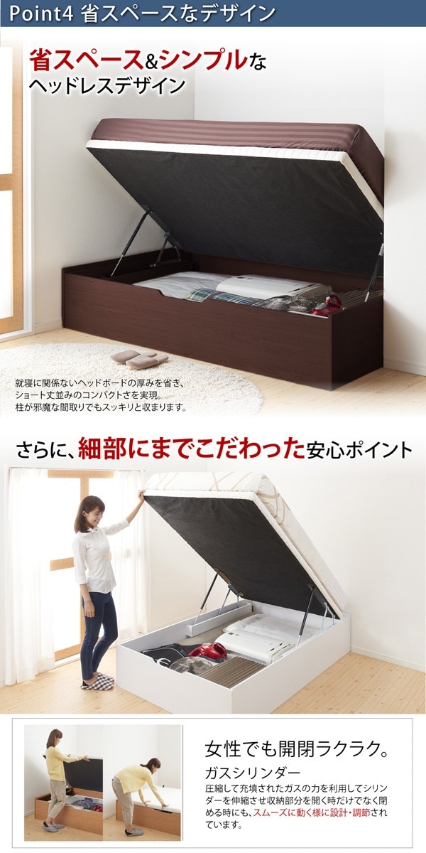 [組立設置付]通気性抜群 大容量 ガス圧式跳ね上げベッド [ノーモス] [マルチラススーパースプリングマットレス付き] 横開き セミダブル 深さラージ [フレーム色]ホワイト