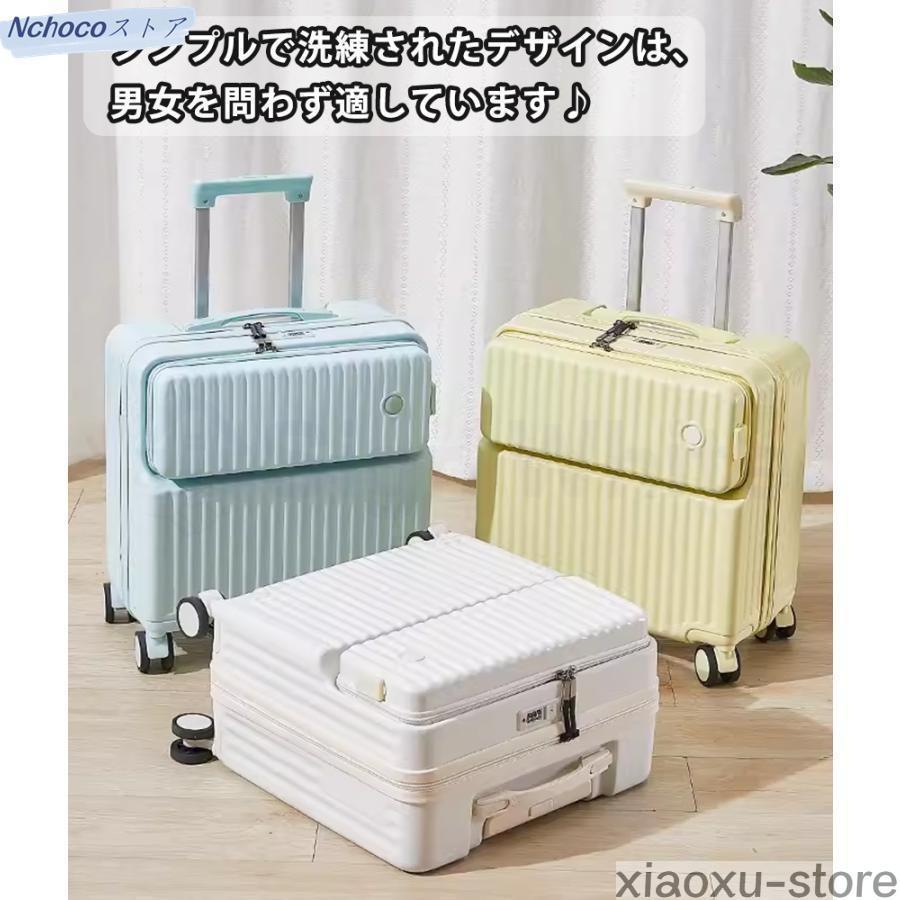 （新品買い占め中）スーツケース フロントオープン 機内持ち込み 前開き キャリーケース ドリンクホルダー USBポート カップホルダー キャリーバッグ S SS 多機能スーツケース