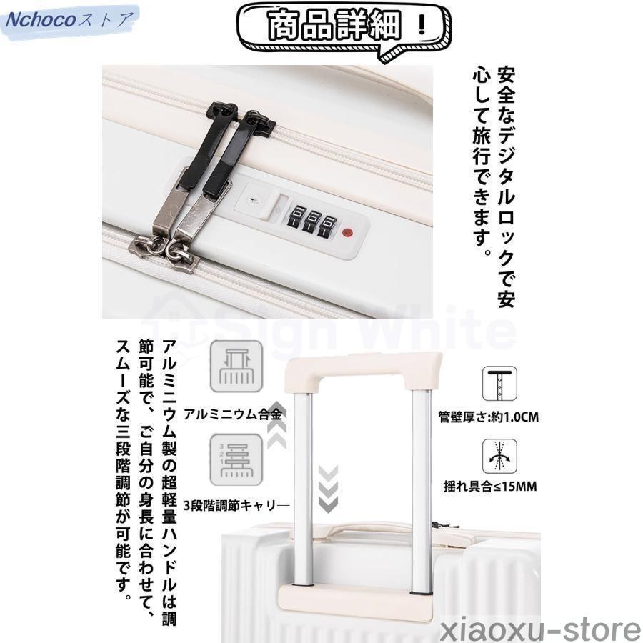 （新品買い占め中）スーツケース フロントオープン 機内持ち込み 前開き キャリーケース ドリンクホルダー USBポート カップホルダー キャリーバッグ S SS 多機能スーツケース