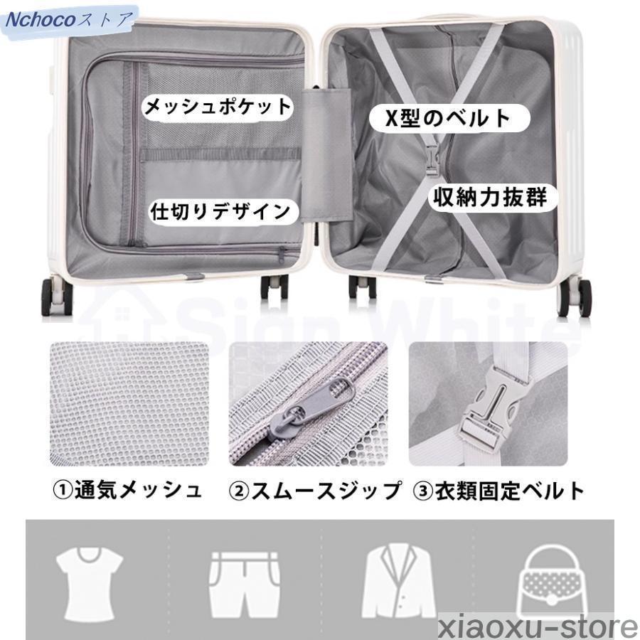 （新品買い占め中）スーツケース フロントオープン 機内持ち込み 前開き キャリーケース ドリンクホルダー USBポート カップホルダー キャリーバッグ S SS 多機能スーツケース