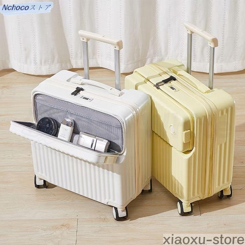 （新品買い占め中）スーツケース フロントオープン 機内持ち込み 前開き キャリーケース ドリンクホルダー USBポート カップホルダー キャリーバッグ S SS 多機能スーツケース