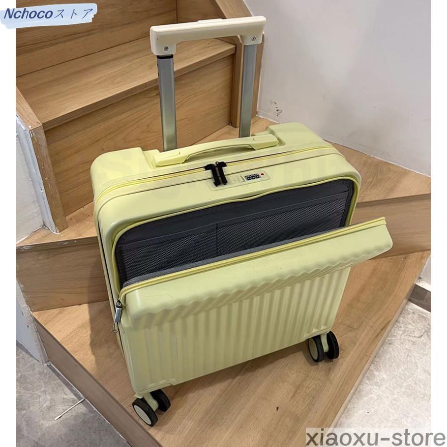 （新品買い占め中）スーツケース フロントオープン 機内持ち込み 前開き キャリーケース ドリンクホルダー USBポート カップホルダー キャリーバッグ S SS 多機能スーツケース