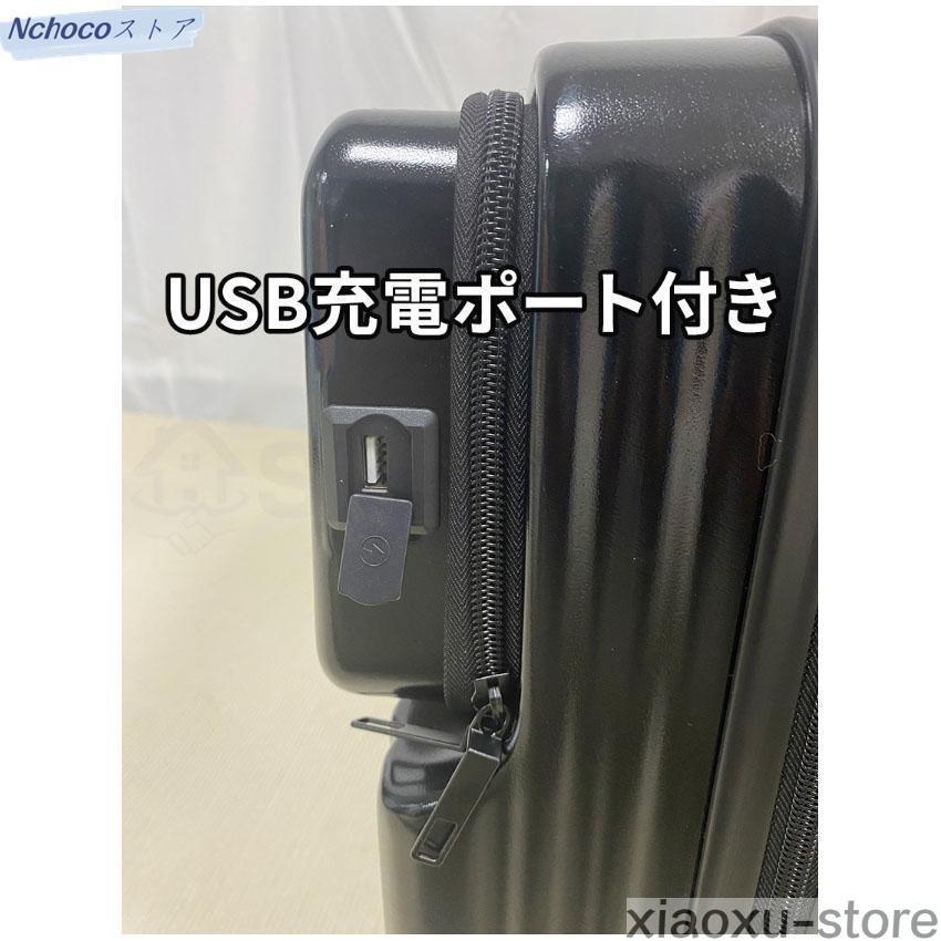 （新品買い占め中）スーツケース フロントオープン 機内持ち込み 前開き キャリーケース ドリンクホルダー USBポート カップホルダー キャリーバッグ S SS 多機能スーツケース