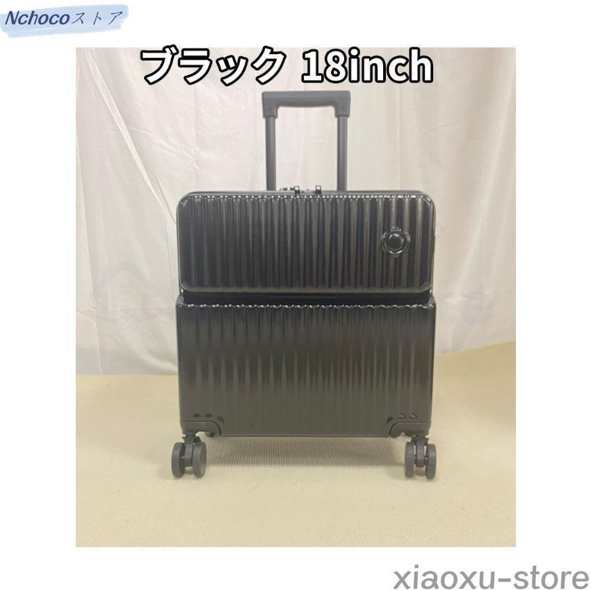 （新品買い占め中）スーツケース フロントオープン 機内持ち込み 前開き キャリーケース ドリンクホルダー USBポート カップホルダー キャリーバッグ S SS 多機能スーツケース