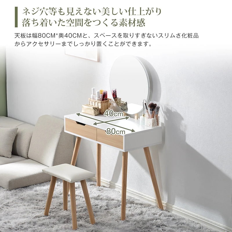 【国内即日発送】ドレッサー化粧台 化妆桌 鏡台 梳妆台 化粧テーブル ドレッサーテーブル 【国内即日発送】ドレッサー化粧台 化妆桌 鏡台 梳妆台 化粧テーブル ドレッサーテーブル