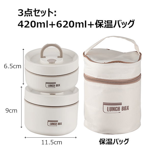 フォートナム&メイソン 保冷温バック+弁当箱セット