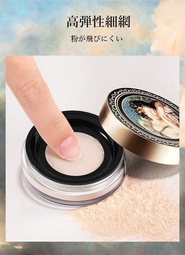 Qoo10] ZEESEA パウダー 透明感 フェイスパウダー フェ