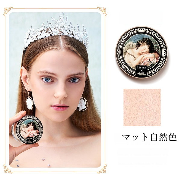 Qoo10] ZEESEA パウダー 透明感 フェイスパウダー フェ