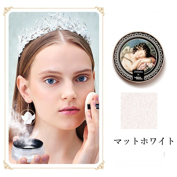 Qoo10] ZEESEA パウダー 透明感 フェイスパウダー フェ