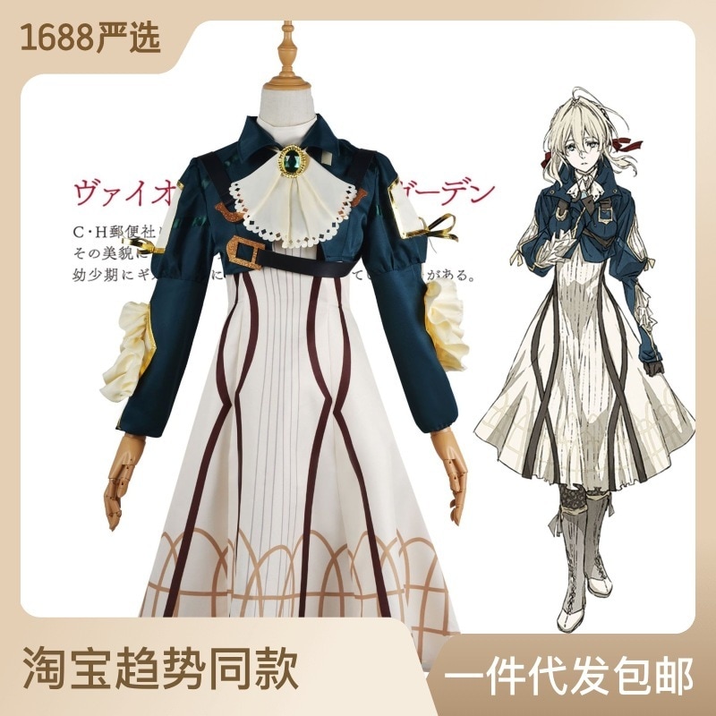 学園祭 仮装 文化祭 コスチューム 衣装 コスプレ ヴァイオレットエヴァーガーデン スーツ ハロウィン 2025年新作入荷コスプレ 学園祭 仮装 文化祭 コスチューム 衣装 コスプレ ヴァイオレットエヴァーガーデン スーツ ハロウィン 2025年新作入荷コスプレ