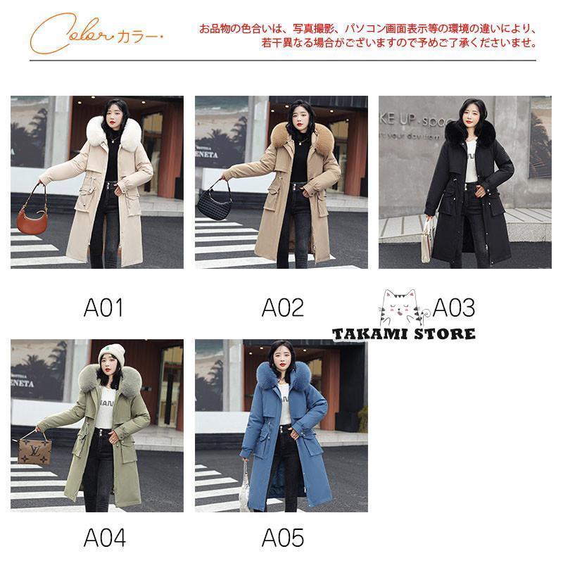 新作登場 中綿コート レディース 中綿ジャケット 2点セット ロング 取り外せ アウター フード付き ファー付き 厚手 暖か 防寒 ゆったり 通勤 冬 おしゃれ